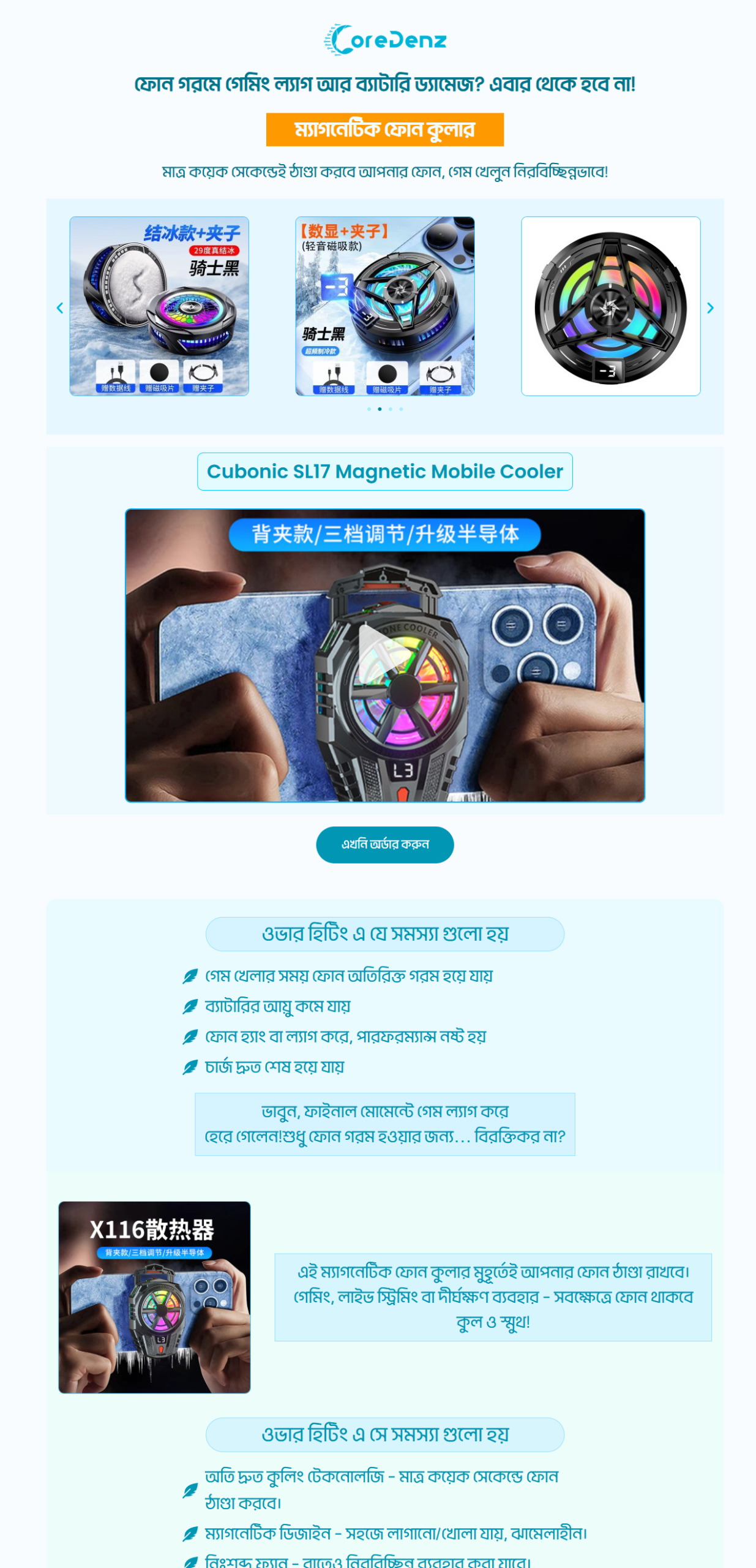 landing-page-codelayerz.com