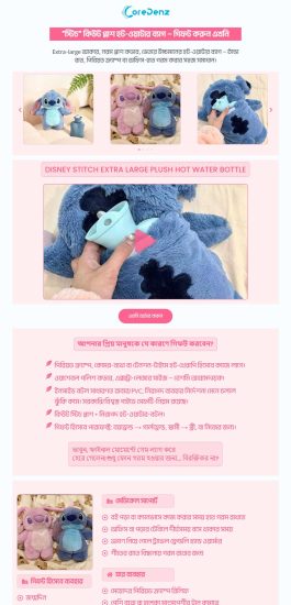 https://coredenz.com/disney-stitch-plush-hot-water-bag-hand-warmer-gift/