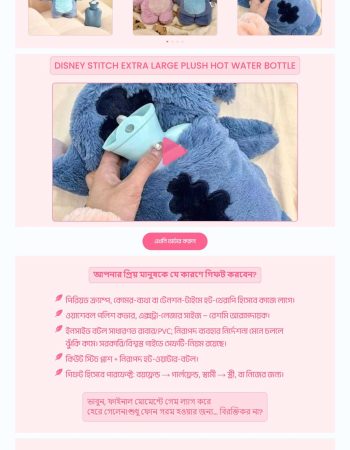 https://coredenz.com/disney-stitch-plush-hot-water-bag-hand-warmer-gift/